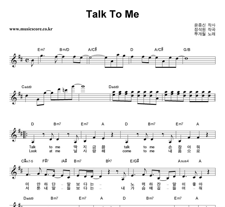  Talk To Me Ǻ