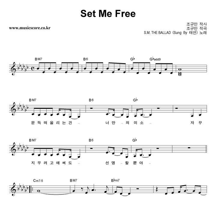 S.M. THE BALLAD Set Me Free Ǻ