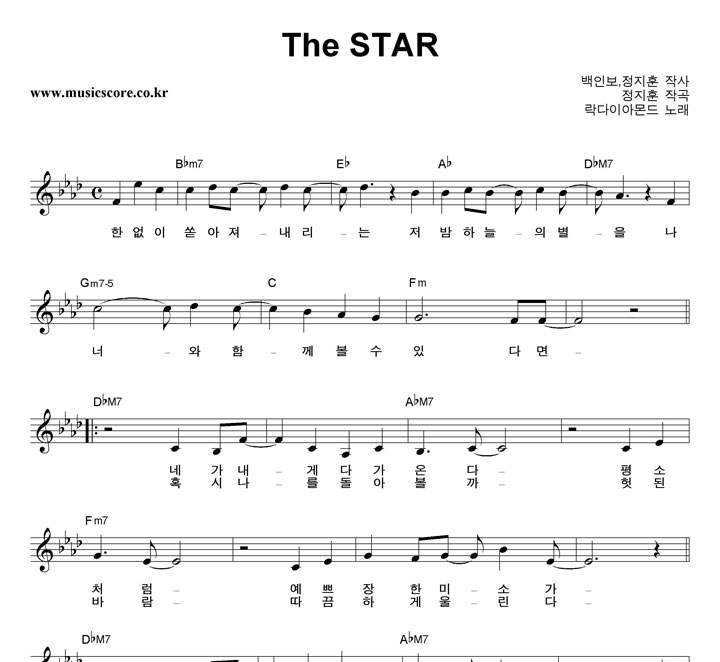 ̾Ƹ The Star Ǻ