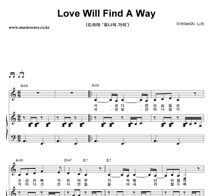  Love Will Find A Way ǾƳ Ǻ