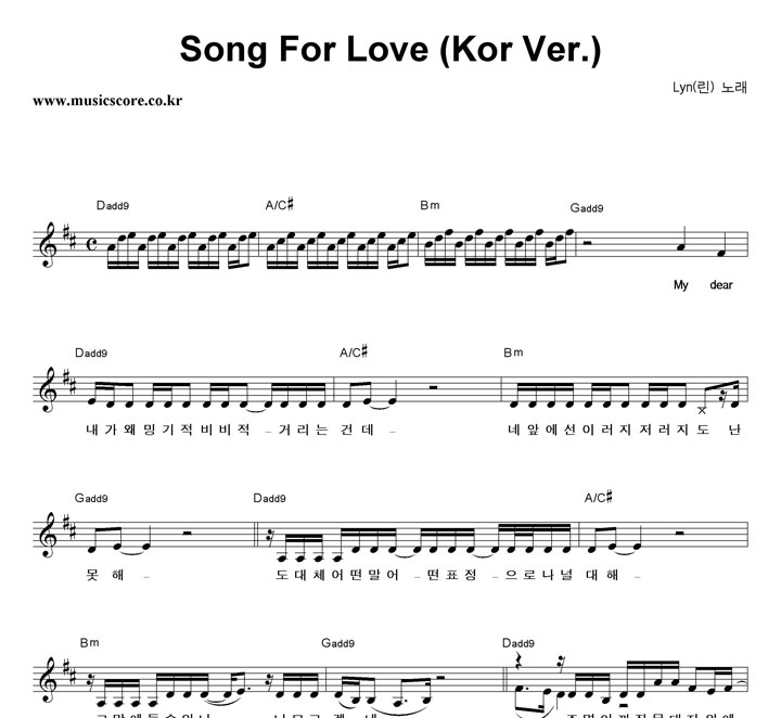  Song For Love (Kor Ver.) Ǻ