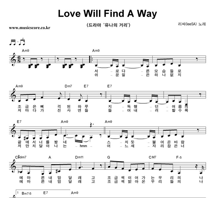  Love Will Find A Way Ǻ