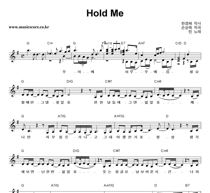  Hold Me Ǻ