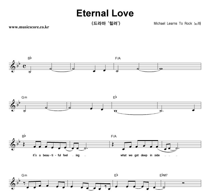 Michael Learns To Rock Eternal Love Ǻ