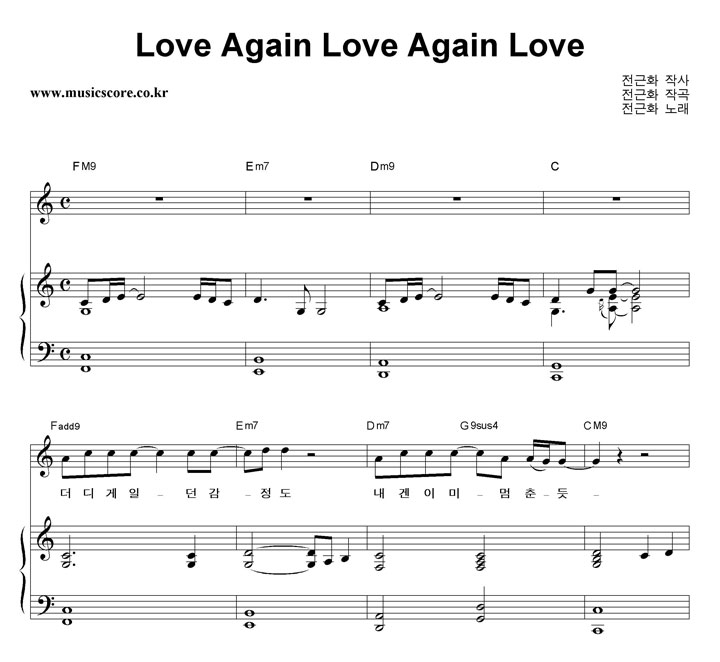 ȭ Love Again Love Again Love ǾƳ Ǻ