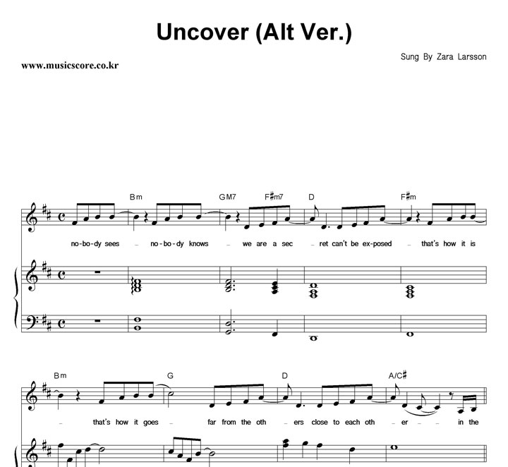 Zara Larsson Uncover (Alt Ver.) ǾƳ Ǻ