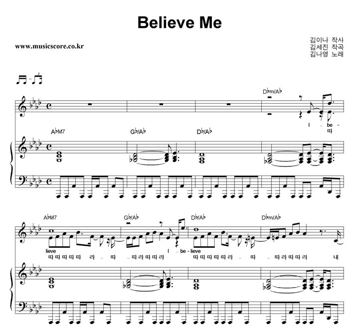 質 Believe Me ǾƳ Ǻ