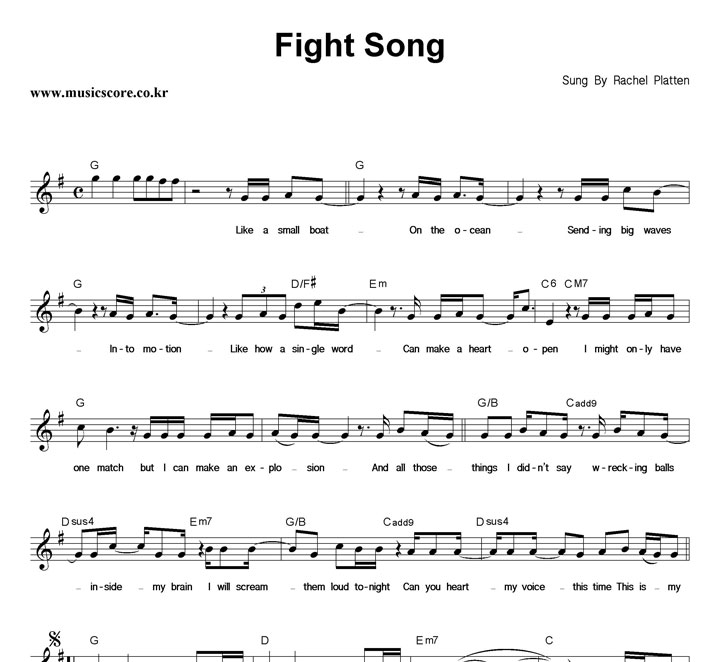 Rachel Platten Fight Song Ǻ