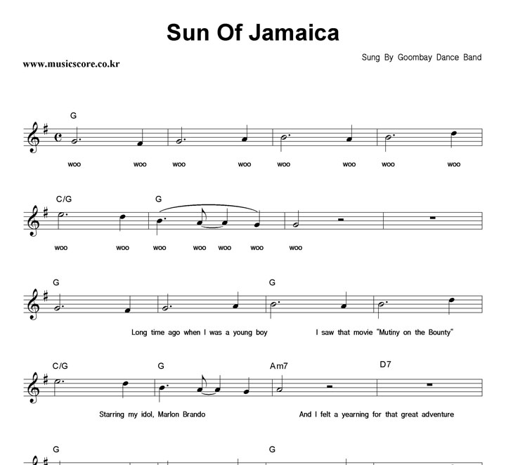 Goombay Dance Band Sun Of Jamaica Ǻ