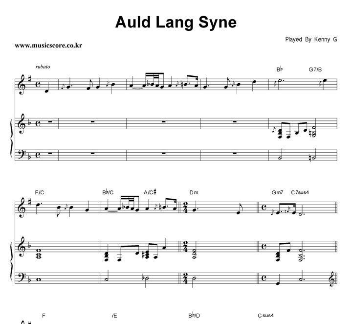 Kenny G Auld Lang Syne  GŰ ǾƳ Ǻ