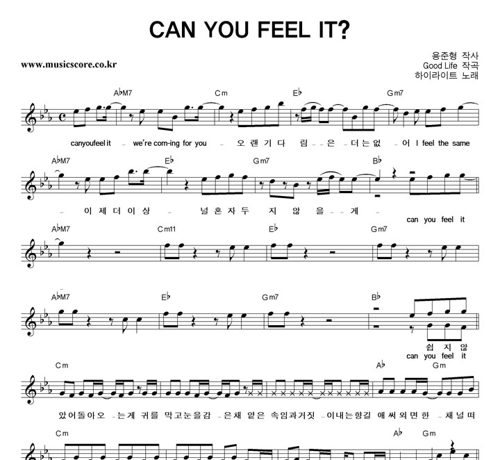 ̶Ʈ CAN YOU FEEL IT Ǻ