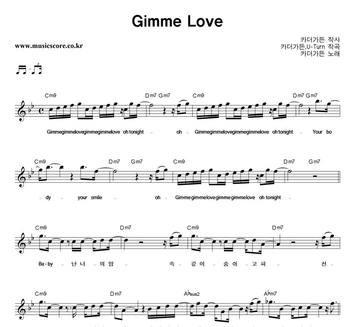 ī Gimme Love Ǻ