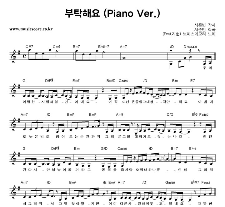 ̽޸ Źؿ (Piano Ver.) Ǻ