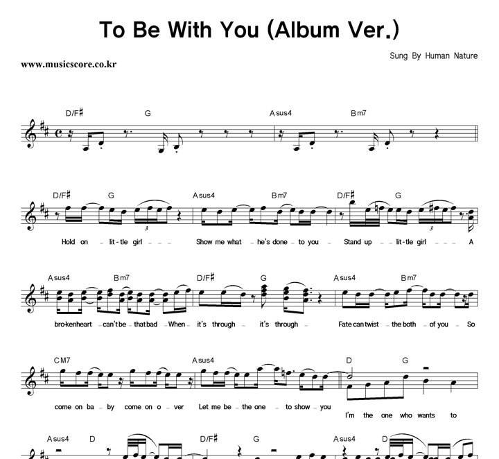 Human Nature To Be With You (Album Ver.) Ǻ