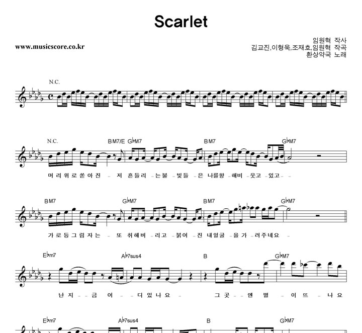 ȯ౹ Scarlet Ǻ