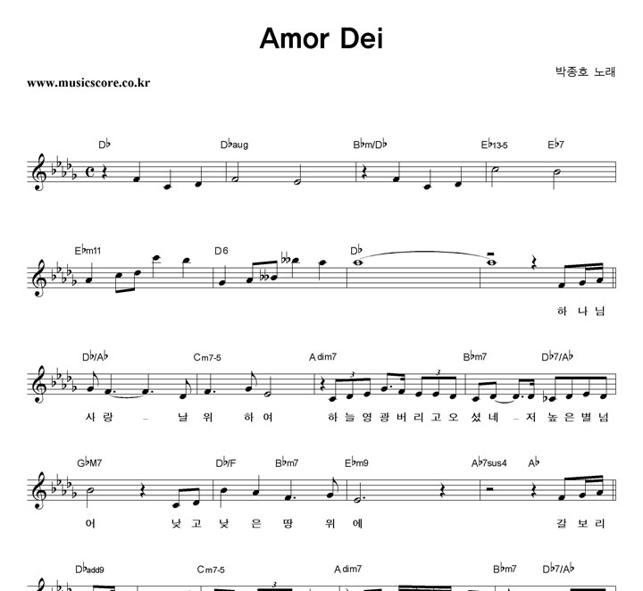 ȣ Amor Dei Ǻ