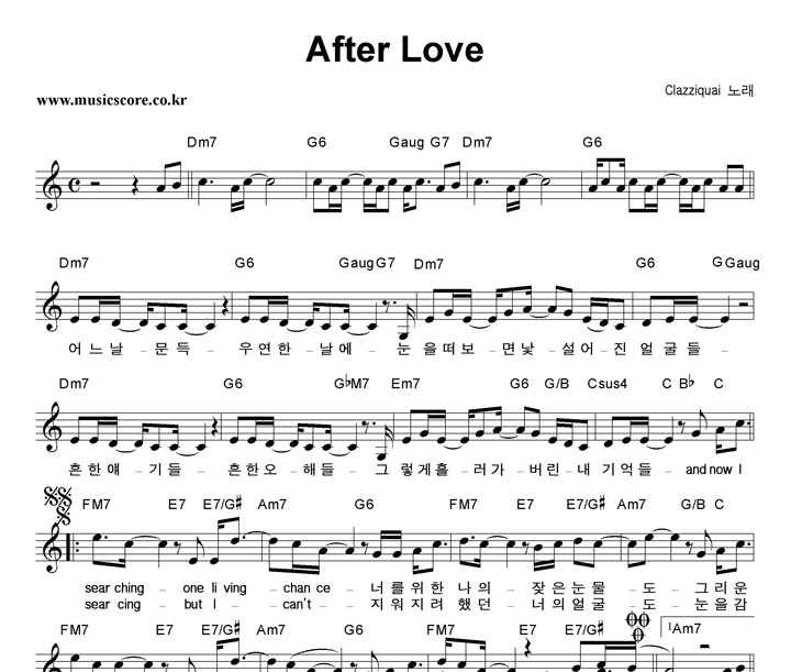 Ŭ After Love Ǻ