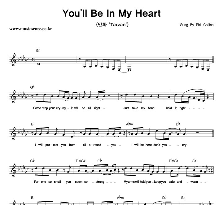 Phil Collins You'll Be In My Heart Ǻ