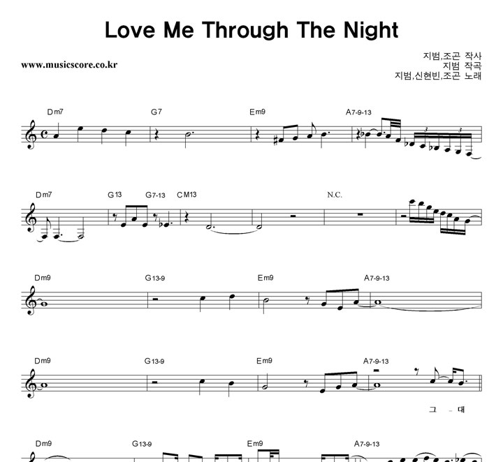 ,, Love Me Through The Night Ǻ