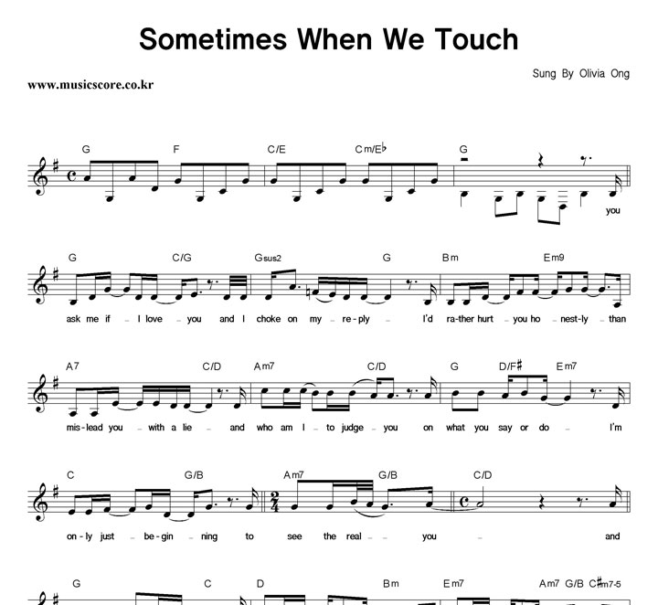 Olivia Ong Sometimes When We Touch Ǻ