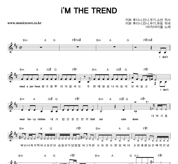 ()̵ i'M THE TREND Ǻ