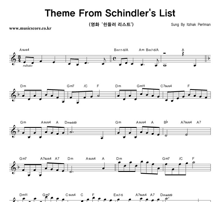 Itzhak Perlman Theme From Schindler's List Ǻ