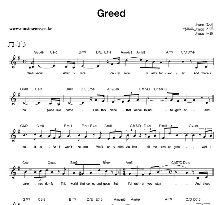 Jiwoo Greed Ǻ