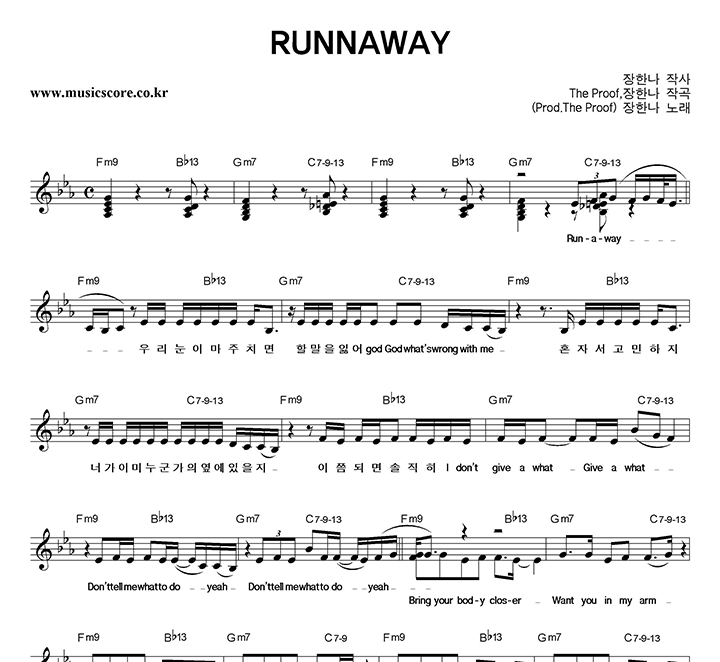 ѳ RUNNAWAY Ǻ