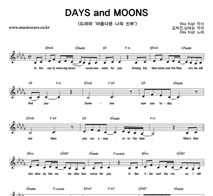 Elsa Kopf DAYS and MOONS Ǻ