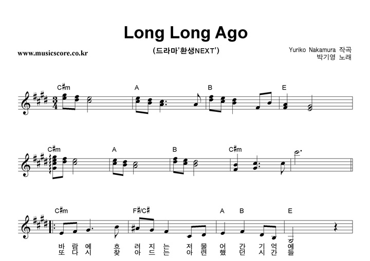 ڱ⿵ Long Long Ago Ǻ