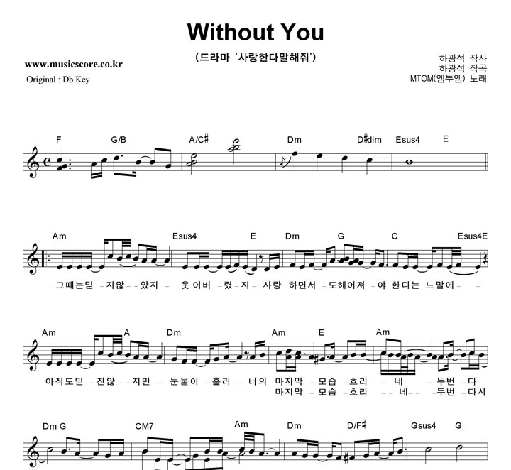  Without You  CŰ Ǻ