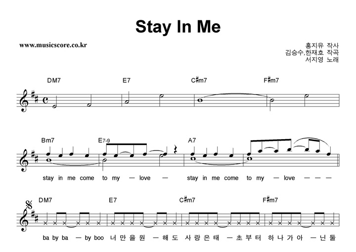  Stay In Me Ǻ