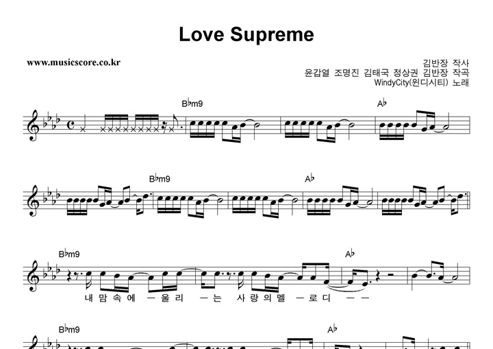 Ƽ Love Supreme Ǻ