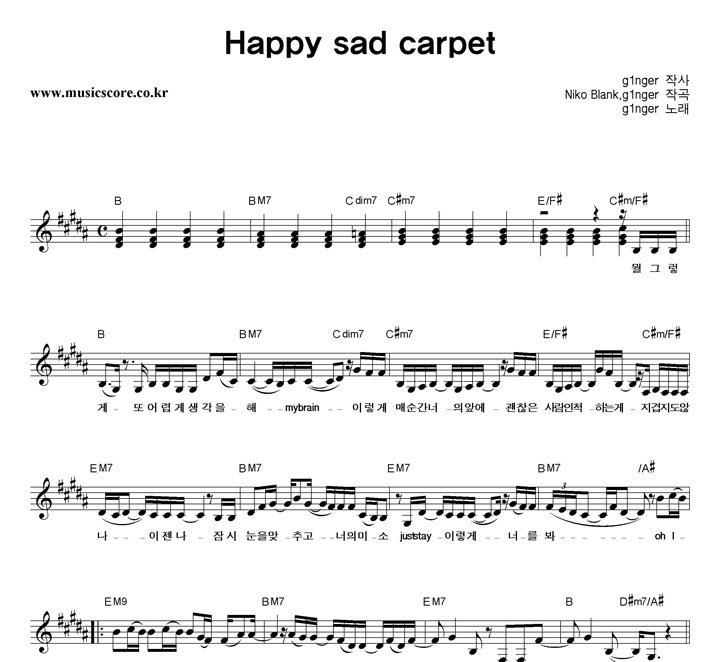 g1nger Happy Sad Carpet Ǻ