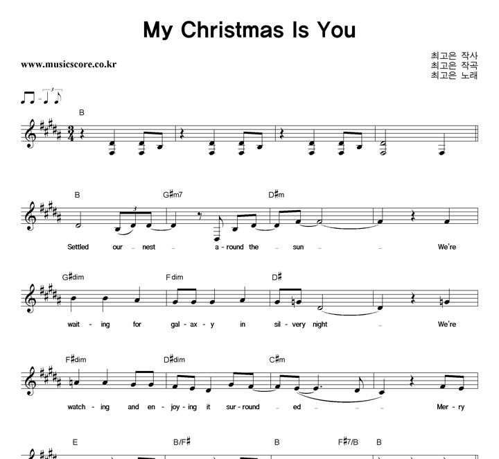 ְ My Christmas Is You Ǻ