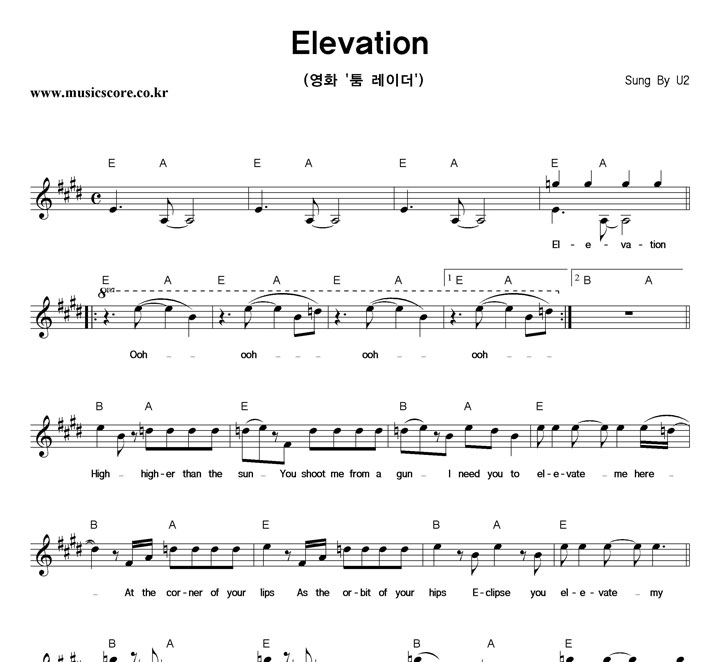 U2 Elevation Ǻ