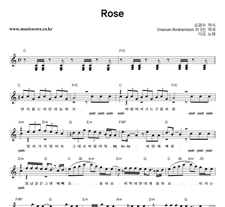  Rose Ǻ