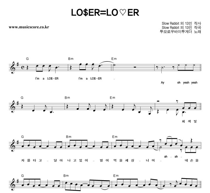 οԴ LO$ER=LOER Ǻ