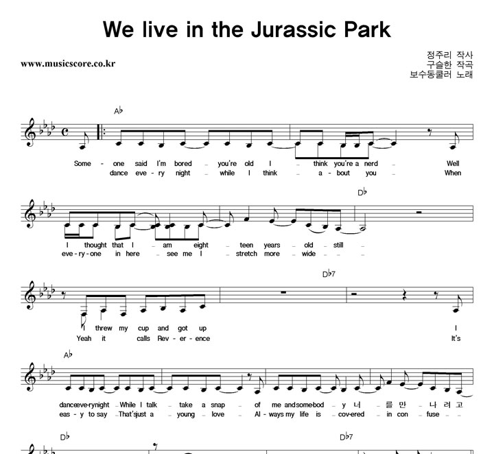  We Live In The Jurassic Park Ǻ