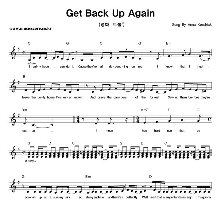 Anna Kendrick Get Back Up Again Ǻ