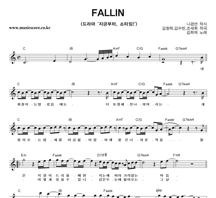  FALLIN Ǻ