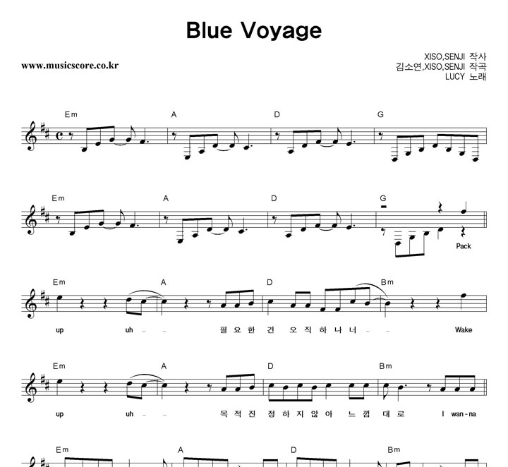 LUCY Blue Voyage Ǻ