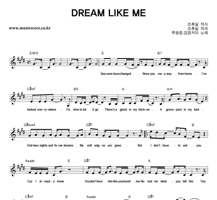 籤,ġ DREAM LIKE ME Ǻ