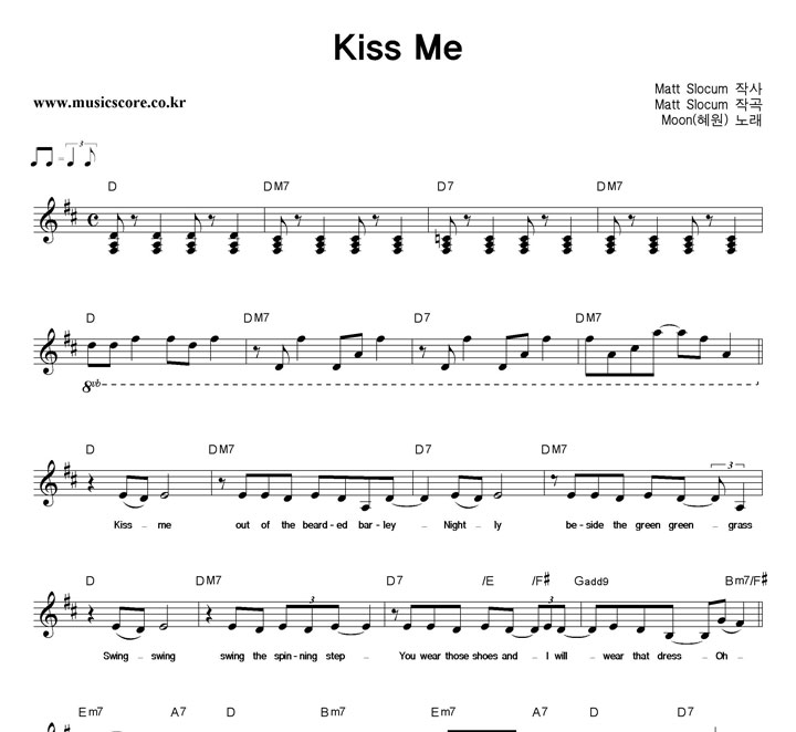 Moon() Kiss Me Ǻ