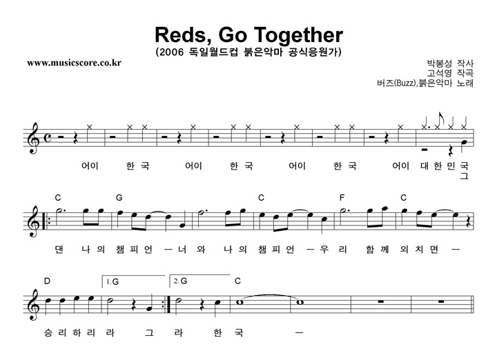 ,Ǹ Reds Go Together (Ǹ ) Ǻ