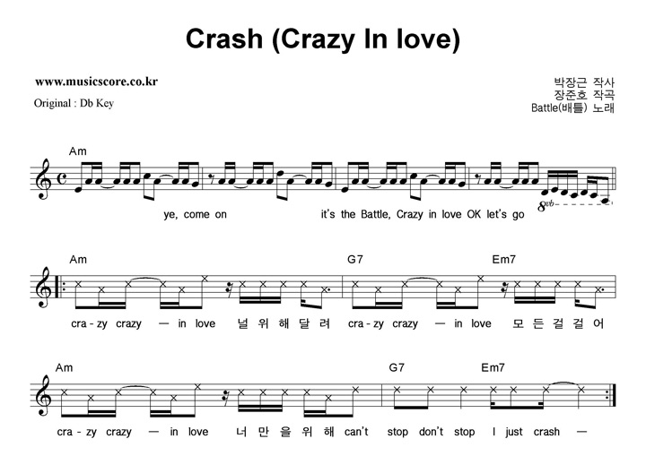 Ʋ Crash (Crazy In love)  CŰ Ǻ