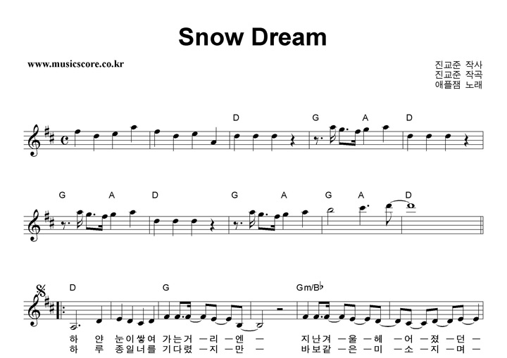  Snow Dream Ǻ