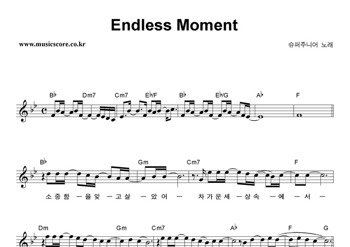 ִϾ Endless Moment Ǻ