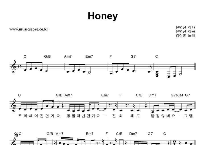  Honey Ǻ