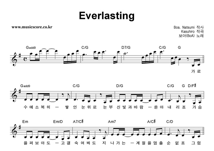  Everlasting Ǻ